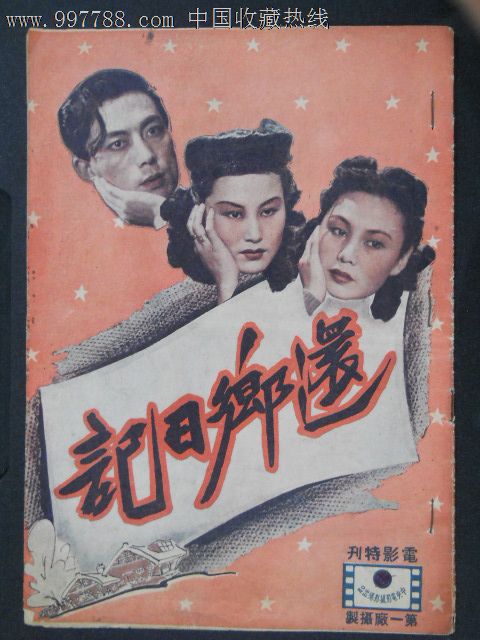 加利福尼亚圣玛丽学院 Sociological degree